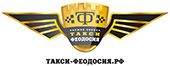 Такси Феодосия: аэропорт Симферополь, Анапа, Краснодар, Новоросиийск по Крыму